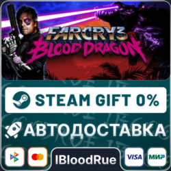 Far Cry 3 - Blood Dragon  •РУ  МИР / STEAM АВТО, 0%