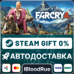 Far Cry® 4  •РУ  МИР / STEAM АВТО, 0%