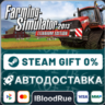 Farming Simulator 2013 Titanium Edition  •РУ  МИР