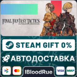 FINAL FANTASY TACTICS The Ivalice Chronicles Deluxe RU