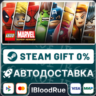 LEGO® Marvel™ Super Heroes  •РУ  МИР / STEAM АВТО, 0%