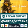 Mortal Kombat 11  •РУ  МИР / STEAM АВТО, 0%
