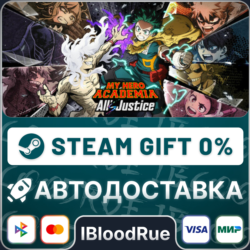 MY HERO ACADEMIA: All’s Justice⚡️•РУ  МИР / STEAM АВТО