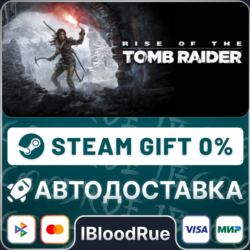 Rise of the Tomb Raider™  •РУ  МИР / STEAM АВТО, 0%