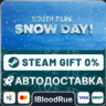 SOUTH PARK: SNOW DAY! Digital Deluxe Edition  •РУ  МИР
