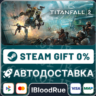 Titanfall® 2  •РУ  МИР / STEAM АВТО, 0%