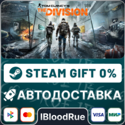 Tom Clancy’s The Division™  •РУ  МИР / STEAM АВТО, 0%