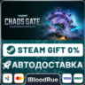 Warhammer 40,000: Chaos Gate Daemonhunters Castellan Ch
