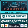 Warhammer 40,000: Darktide Imperial Edition  •РУ  МИР /