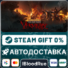 Warhammer: End Times - Vermintide Collectors Edition  •