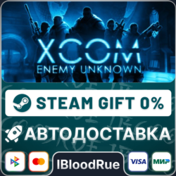XCOM: Enemy Unknown  •РУ  МИР / STEAM АВТО, 0%