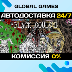 BLACK SOULS II STEAM GIFT 🚀АВТОДОСТАВКА