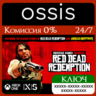 КЛЮЧ Red Dead Redemption XBOX Код