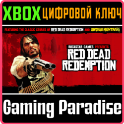 RED DEAD REDEMPTION 2025 XBOX КЛЮЧ/КОД