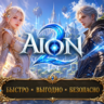 AION 2 QUNA ПО QR ТАЙВАНСКИЕ СЕРВЕРА ТОЛЬКО ПК БЫСТРАЯ ДОСТАВКА