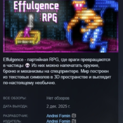 Effulgence RPG АВТОДОСТАВКА STEAM GLOBAL МГНОВЕННО ЛИЦЕНЗИЯ