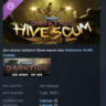 Warhammer 40,000: Darktide - Hive Scum Class Deluxe Edition АВТОДОСТАВКА STEAM GLOBAL