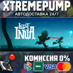 Last Inua STEAM АВТО 24/7