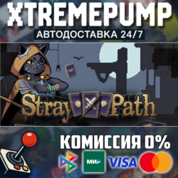 Stray Path STEAM АВТО 24/7