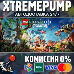 LEGO® Horizon Adventures™ STEAM АВТО 24/7