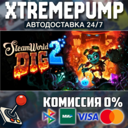 SteamWorld Dig 2 STEAM АВТО 24/7