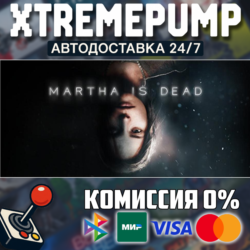 Martha Is Dead STEAM АВТО 24/7