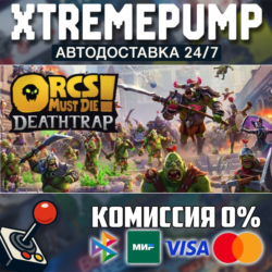 Orcs Must Die! Deathtrap STEAM АВТО 24/7