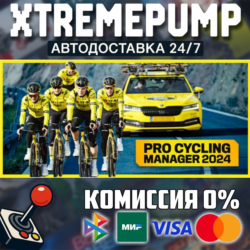 Pro Cycling Manager 2024 STEAM АВТО 24/7