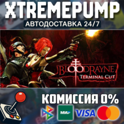 BloodRayne: Terminal Cut STEAM АВТО 24/7