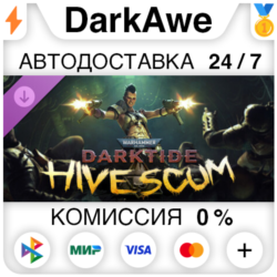 Warhammer 40,000: Darktide - Hive Scum Class STEAM