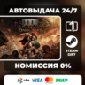 DOOM: The Dark Ages STEAM GIFT МИР АВТОВЫДАЧА