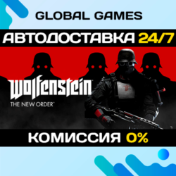 Wolfenstein: The New Order  Steam Ключ РФ СНГ
