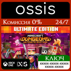 КЛЮЧ Minecraft Dungeons Ultimate Edition XBOX Код