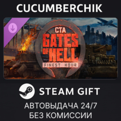 Call to Arms - Gates of Hell: Finest Hour✅STEAM GIFT AUTO✅RU МИР