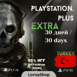 PS Plus Turkey • EXTRA • 1 Месяц