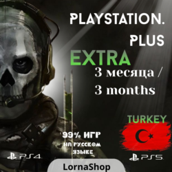 PS Plus Turkey • EXTRA • 3 Месяца