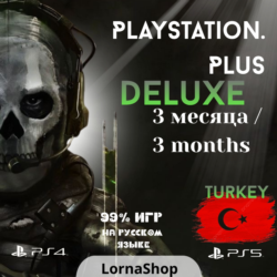 PS Plus Turkey • DELUXE • 3 Месяца