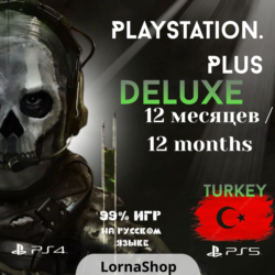 PS Plus Turkey • DELUXE • 12 Месяцев