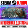 Mount & Blade II: Bannerlord War Sails DLC Steam Ключ