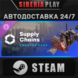 Cities: Skylines II - Creator Pack: Supply Chains DLC