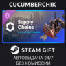 Cities: Skylines II - Creator Pack: Supply Chains✅STEAM GIFT AUTO✅RU МИР
