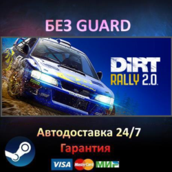 DiRT Rally 2.0   DiRT Rally - Steam БЕЗ GUARD