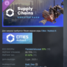 Cities: Skylines II - Creator Pack: Supply Chains АВТОДОСТАВКА STEAM GLOBAL МГНОВЕННО