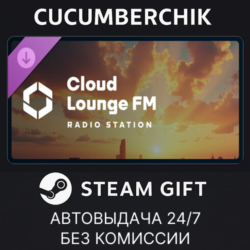 Cities: Skylines II - Cloud Lounge FM✅STEAM GIFT AUTO✅RU МИР