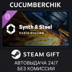 Cities: Skylines II - Synth & Steel Radio✅STEAM GIFT AUTO✅RU МИР