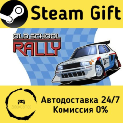 🚀 Old School Rally 🤖 Steam Gift Россия ⚡ мгновенно