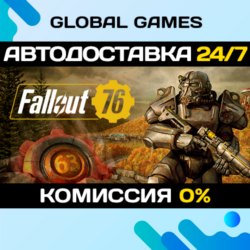 Fallout 76  Steam Ключ РФ СНГ