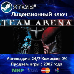 ✅Quake III: Team Arena DLC✔️Steam Key🔑RU-CIS-UA⭐
