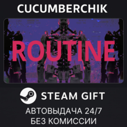 Routine✅STEAM GIFT AUTO✅RU МИР