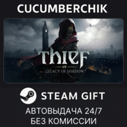 Thief VR: Legacy of Shadow  STEAM GIFT AUTO RU МИР